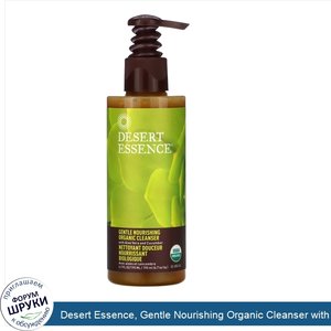 Desert_Essence__Gentle_Nourishing_Organic_Cleanser_with_Aloe_Vera_and_Cucumber__6.7_fl_oz__195...jpg