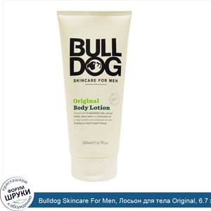 Bulldog_Skincare_For_Men__Лосьон_для_тела_Original__6.7_жидких_унций__200_мл_.jpg