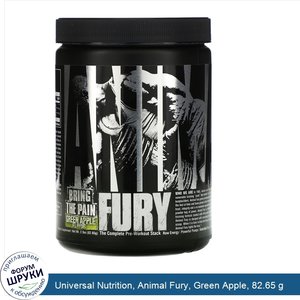 Universal_Nutrition__Animal_Fury__Green_Apple__82.65_g.jpg