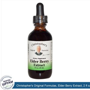 Christopher_s_Original_Formulas__Elder_Berry_Extract__2_fl_oz__59_ml_.jpg