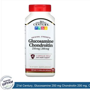 21st_Century__Glucosamine_250_mg_Chondroitin_200_mg__Original_Strength__120_Easy_to_Swallow_Ca...jpg