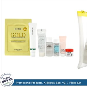 Promotional_Products__K_Beauty_Bag__V3__7_Piece_Set.jpg