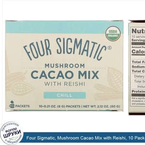 Four_Sigmatic__Mushroom_Cacao_Mix_with_Reishi__10_Packets__0.21_oz__6_g__Each.jpg