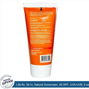 Life_flo__Sk1n__Natural_Sunscreen__40_SPF__UVA_UVB__5_oz__142_g_.jpg