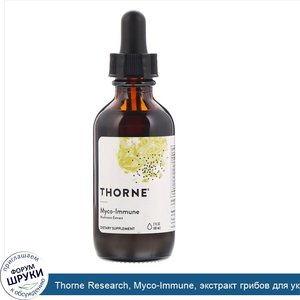 Thorne_Research__Myco_Immune__экстракт_грибов_для_укрепления_иммунитета__60_мл__2_жидк.унции_.jpg