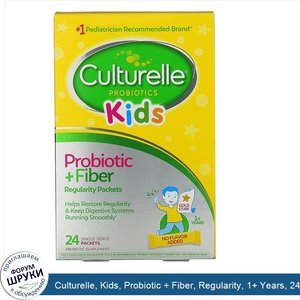 Culturelle__Kids__Probiotic___Fiber__Regularity__1__Years__24_Single_Serve_Packets.jpg