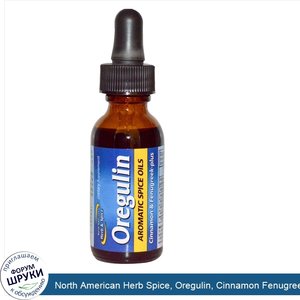 North_American_Herb_Spice__Oregulin__Cinnamon_Fenugreek_Plus__1_fl_oz__30_ml_.jpg