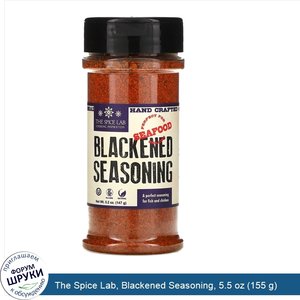 The_Spice_Lab__Blackened_Seasoning__5.5_oz__155_g_.jpg