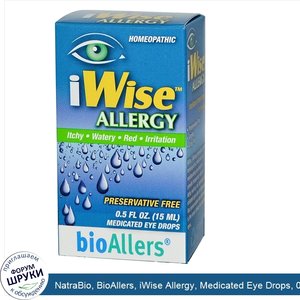 NatraBio__BioAllers__iWise_Allergy__Medicated_Eye_Drops__0.5_fl_oz__15_ml_.jpg