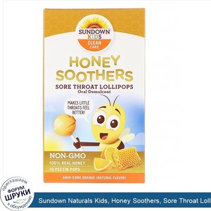 Sundown_Naturals_Kids__Honey_Soothers__Sore_Throat_Lollipops__Aww_Some_Orange__10_Pectin_Pops.jpg