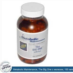 Metabolic_Maintenance__The_Big_One_с_железом__100_капсул.jpg