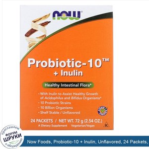 Now_Foods__Probiotic_10___Inulin__Unflavored__24_Packets__2.54_oz__72_g_.jpg