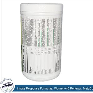 Innate_Response_Formulas__Women_40_Renewal__MetaCore__Clinical_Multi_Care_Greens__12.7_oz__360...jpg