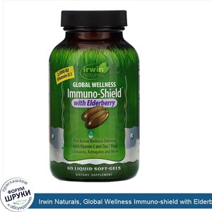 Irwin_Naturals__Global_Wellness_Immuno_shield_with_Elderberry__60_Liquid_Soft_Gels.jpg