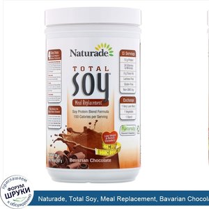 Naturade__Total_Soy__Meal_Replacement__Bavarian_Chocolate__17.88_oz__507_g_.jpg