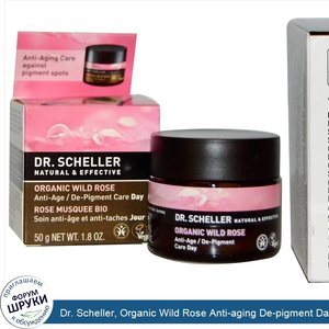 Dr._Scheller__Organic_Wild_Rose_Anti_aging_De_pigment_Day_Care__1.8_oz.__50_ml_.jpg