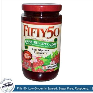 Fifty_50__Low_Glycemic_Spread__Sugar_Free__Raspberry__12_oz__340_g_.jpg