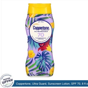 Coppertone__Ultra_Guard__Sunscreen_Lotion__SPF_70__8_fl_oz__237_ml_.jpg