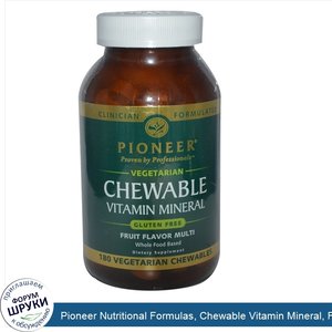 Pioneer_Nutritional_Formulas__Chewable_Vitamin_Mineral__Fruit_Flavor__180_Veggie_Chewables.jpg