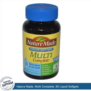 Nature_Made__Multi_Complete__60_Liquid_Softgels.jpg