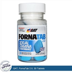 GAT__FornaTab_2.0__30_Tablets.jpg