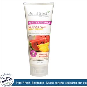 Petal_Fresh__Botanicals__Белое_сияние__средство_для_ежедневного_очищения_лица__ананас___арбуз_...jpg