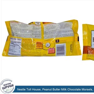 Nestle_Toll_House__Peanut_Butter_Milk_Chocolate_Morsels__11_oz__311.8_g_.jpg