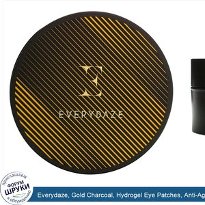 Everydaze__Gold_Charcoal__Hydrogel_Eye_Patches__Anti_Aging__60_Patches__3.17_fl_oz__90_g_.jpg