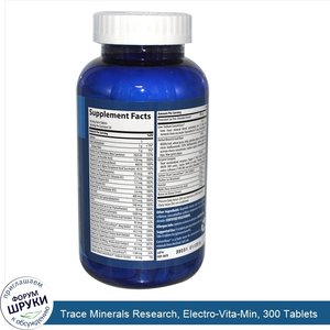 Trace_Minerals_Research__Electro_Vita_Min__300_Tablets.jpg