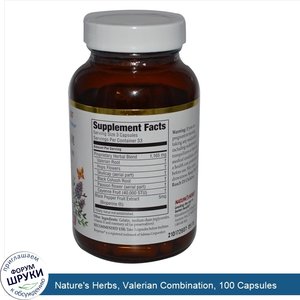 Nature_s_Herbs__Valerian_Combination__100_Capsules.jpg