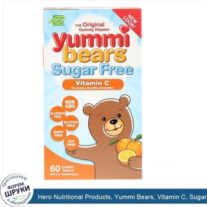 Hero_Nutritional_Products__Yummi_Bears__Vitamin_C__Sugar_Free__All_Natural_Fruit_Flavors__60_G...jpg