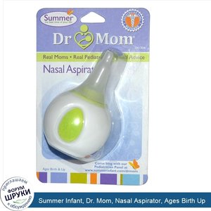 Summer_Infant__Dr._Mom__Nasal_Aspirator__Ages_Birth_Up.jpg