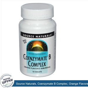 Source_Naturals__Coenzymate_B_Complex__Orange_Flavored_Sublingual__10_Tablets.jpg