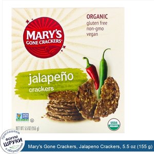 Mary_s_Gone_Crackers__Jalapeno_Crackers__5.5_oz__155_g_.jpg