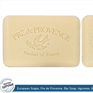 European_Soaps__Pre_de_Provence__Bar_Soap__Agrumes__8.8_oz__250_g_.jpg