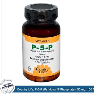 Country_Life__P_5_P__Pyridoxal_5__Phosphate___50_mg__100_Tablets.jpg