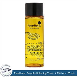 PureHeals__Propolis_Softening_Toner__4.23_fl_oz__125_ml_.jpg