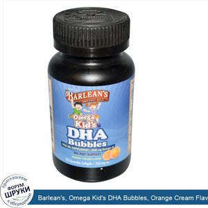 Barlean_s__Omega_Kid_s_DHA_Bubbles__Orange_Cream_Flavor__90_Chewable_Softgels.jpg