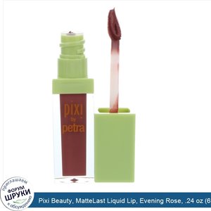 Pixi_Beauty__MatteLast_Liquid_Lip__Evening_Rose__.24_oz__6.9_g_.jpg