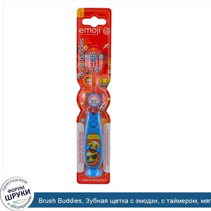 Brush_Buddies__Зубная_щетка_с_эмодзи__с_таймером__мягкая__1_зубная_щетка.jpg