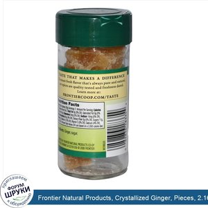 Frontier_Natural_Products__Crystallized_Ginger__Pieces__2.16_oz__61_g_.jpg