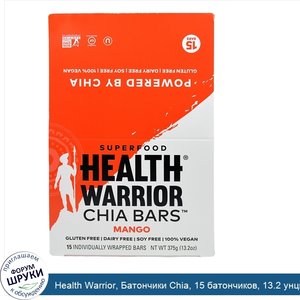 Health_Warrior__Батончики_Chia__15_батончиков__13.2_унции__375_г_.jpg