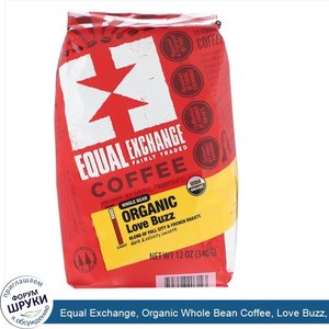 Equal_Exchange__Organic_Whole_Bean_Coffee__Love_Buzz__12_oz__340_g_.jpg