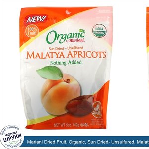 Mariani_Dried_Fruit__Organic__Sun_Dried__Unsulfured__Malatya_Apricots__5_oz___142_g_.jpg