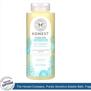 The_Honest_Company__Purely_Sensitive_Bubble_Bath__Fragrance_Free__12.0_fl_oz__355_ml_.jpg