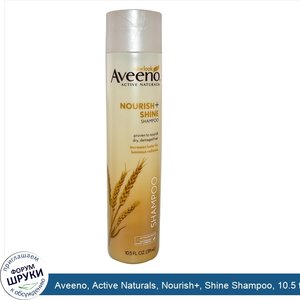 Aveeno__Active_Naturals__Nourish___Shine_Shampoo__10.5_fl_oz.jpg