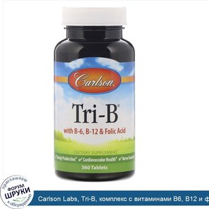 Carlson_Labs__Tri_B__комплекс_с_витаминами_B6__B12_и_фолиевой_кислотой__360_таблеток.jpg