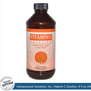 Nutraceutical_Solutions__Inc__Vitamin_C_Solution__8_fl_oz__240_ml_.jpg