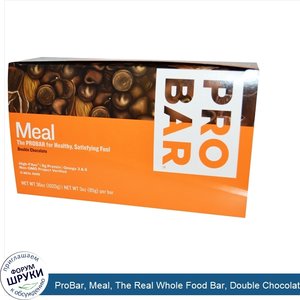 ProBar__Meal__The_Real_Whole_Food_Bar__Double_Chocolate__12_Bars__3_oz__85_g__Each.jpg