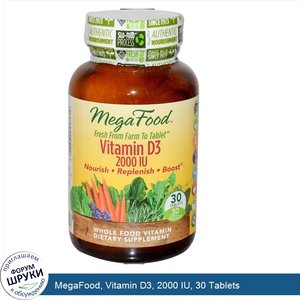 MegaFood__Vitamin_D3__2000_IU__30_Tablets.jpg